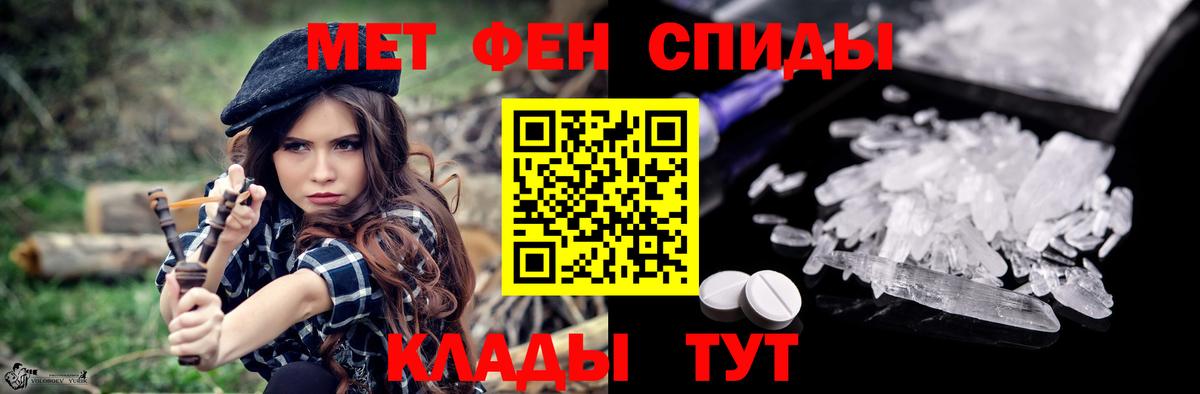 Карпинск  Амфетамин  Вход с VPN  Amphetamine VHQ 