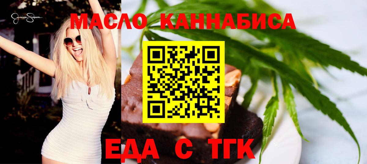 Canna-Cookies марихуана  Вход с VPN  Карпинск 