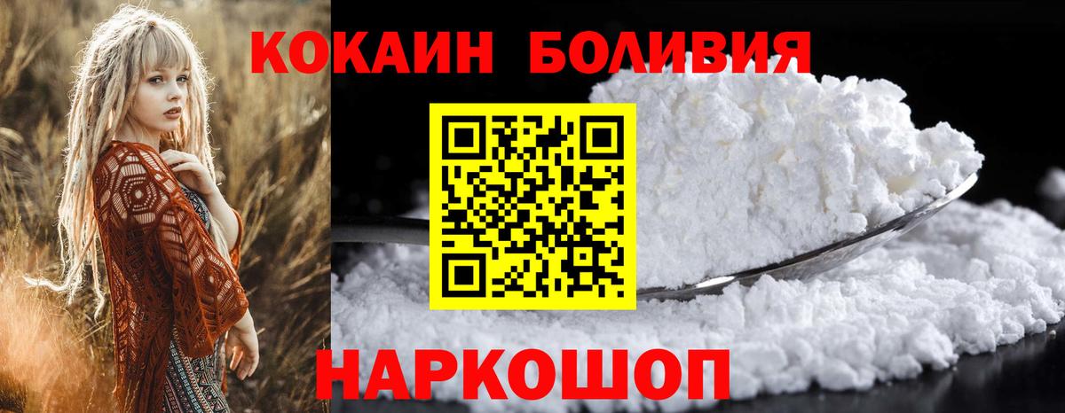 COCAIN Колумбийский Карпинск