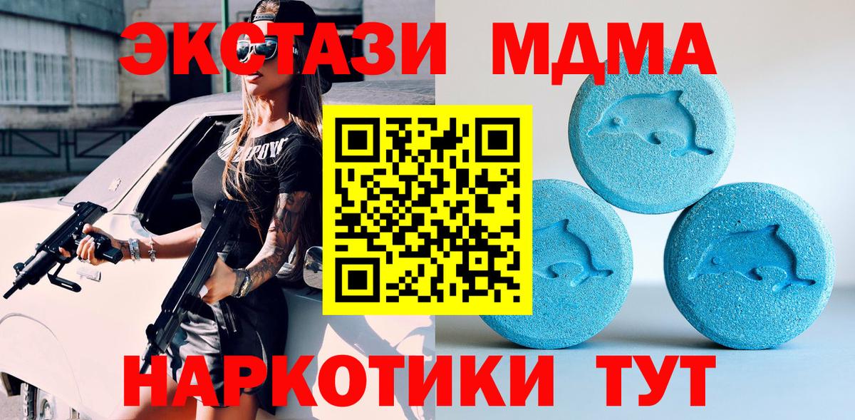 Карпинск  Ecstasy  купить наркотик  Экстази диски  Вход с VPN 