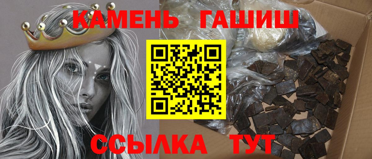 Гашиш гашик Карпинск