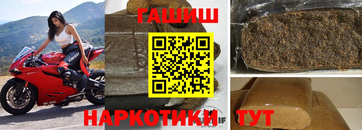 ГАШ ice o lator  Вход с VPN  Гашиш Cannabis  ГАШ  Карпинск 