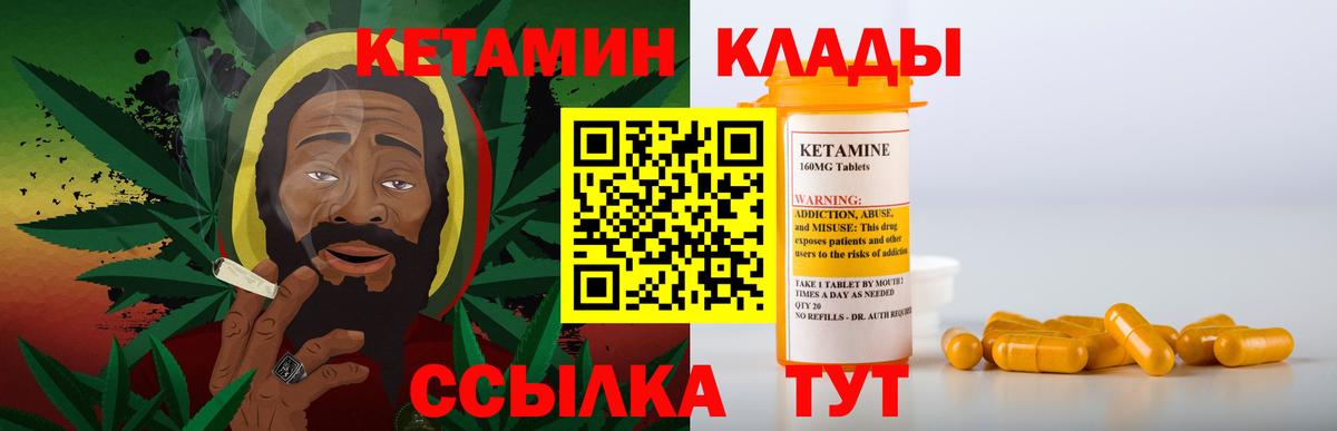 Карпинск  Кетамин VHQ  КЕТАМИН VHQ  Вход с VPN 