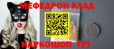 бошки Анжеро-Судженск