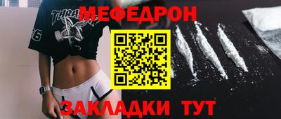 эйфоретик Ачхой-Мартан