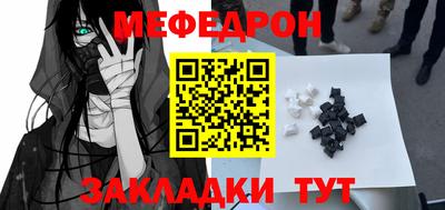 тгк Ангарск
