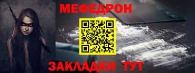 тгк Ангарск