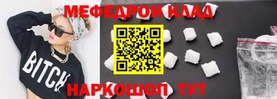 бошки Анжеро-Судженск