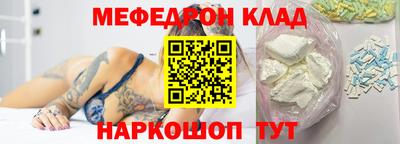 бошки Анжеро-Судженск