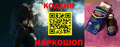 тгк Ангарск