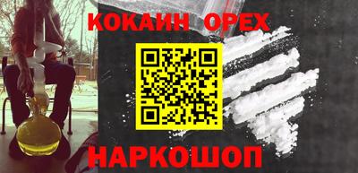 бошки Анжеро-Судженск