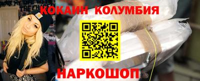 бошки Анжеро-Судженск