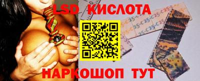 эйфоретик Ачхой-Мартан