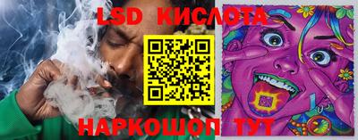 тгк Ангарск