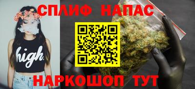 тгк Ангарск