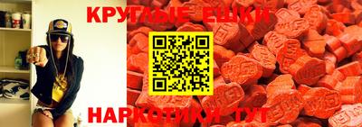 тгк Ангарск