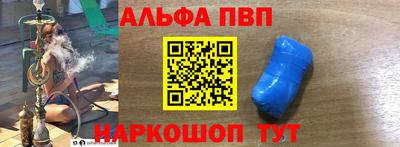 эйфоретик Ачхой-Мартан
