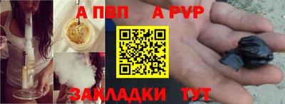 тгк Ангарск