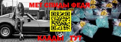 эйфоретик Ачхой-Мартан