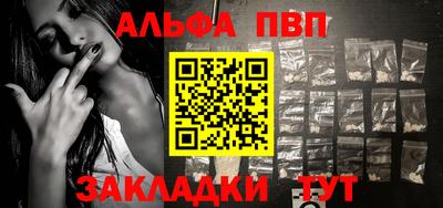 тгк Ангарск