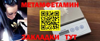 тгк Ангарск