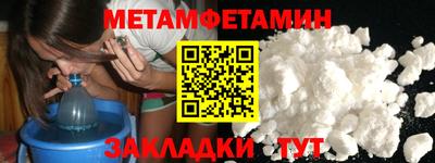 бошки Анжеро-Судженск