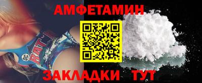 тгк Ангарск