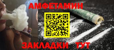 бошки Анжеро-Судженск