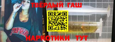бошки Анжеро-Судженск