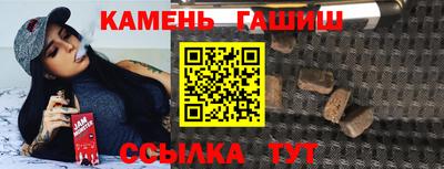 бошки Анжеро-Судженск