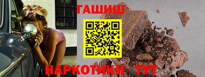тгк Ангарск