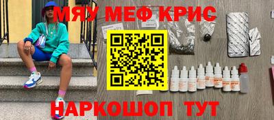эйфоретик Ачхой-Мартан