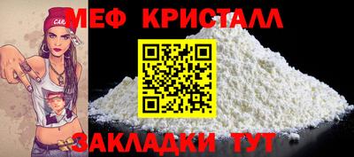 тгк Ангарск