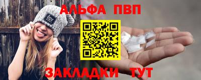 бошки Анжеро-Судженск