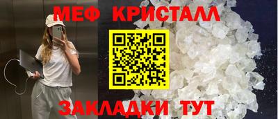 эйфоретик Ачхой-Мартан