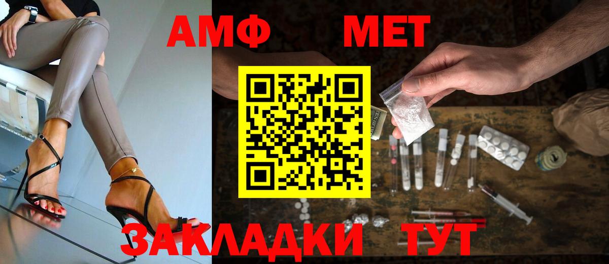 Карпинск  МЕТАМФЕТАМИН  Вход с VPN  Метамфетамин Methamphetamine 