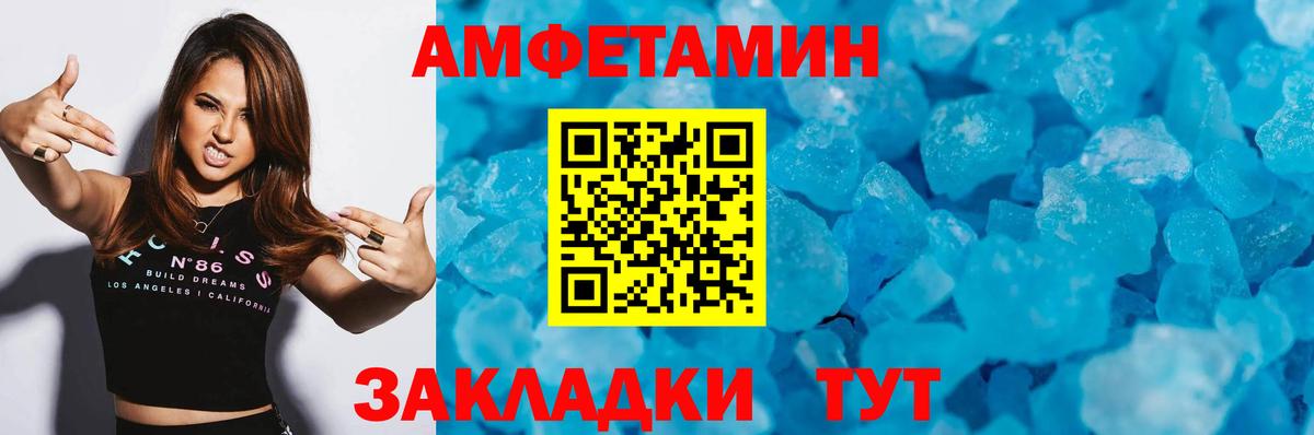 Метамфетамин витя Карпинск