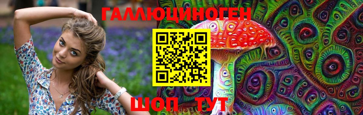 Галлюциногенные грибы мицелий Карпинск