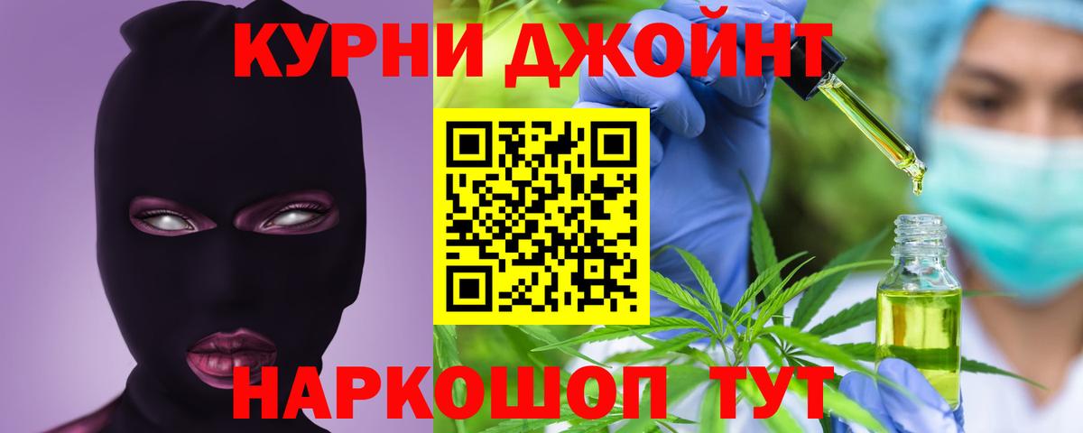 Каннабис марихуана Карпинск